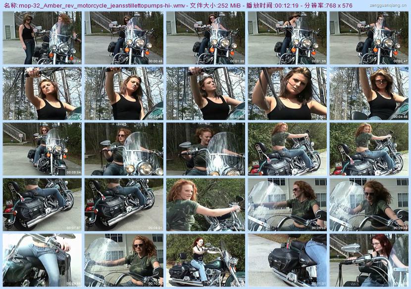 mop-32_Amber_rev_motorcycle_jeansstillettopumps